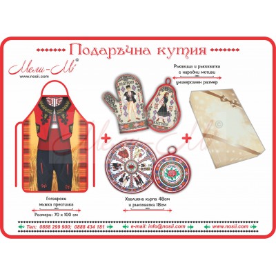 Подаръчна кутия 3